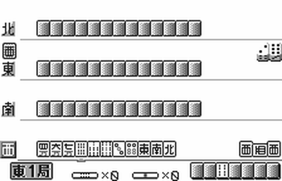 Vs. Mahjong (Japan)